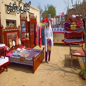 Jahaiz Fund